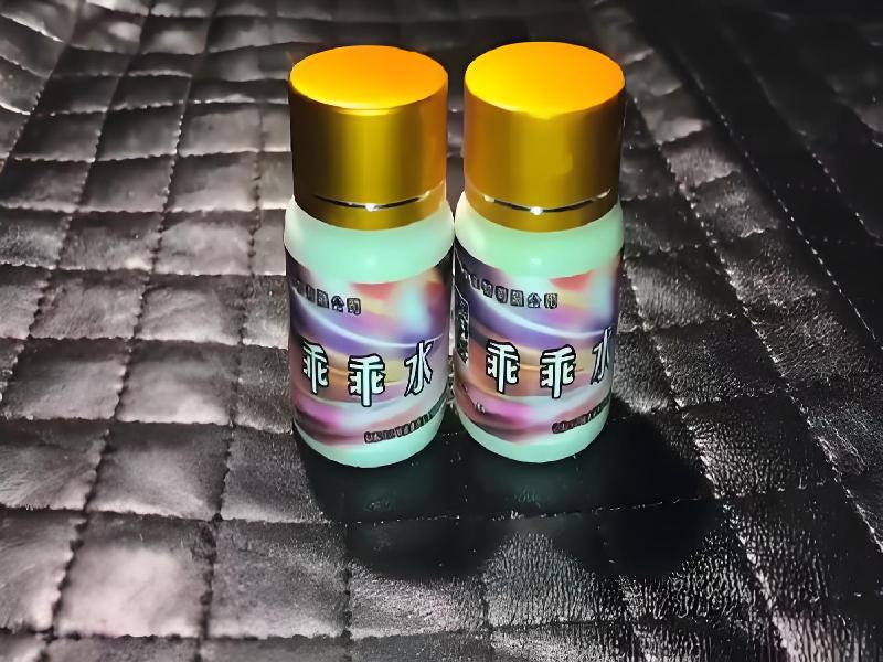 女士专用红蜘蛛2161-RnDz型号